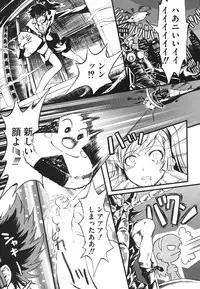 [Anthology] ero cos musume