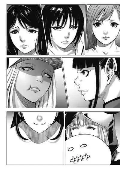 [Psycho]Oni-game Ch.1 Zenpen+Kouhen(COMIC HOTMILK 2021-06&2021-07)[Chinese][黑澤与幸德秋良汉化]