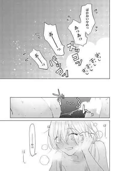 ラビットハッチへようこそ－seconds！－ 【電子限定特典付き】