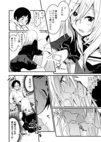 COMIC Koh 2018-05 [Digital]