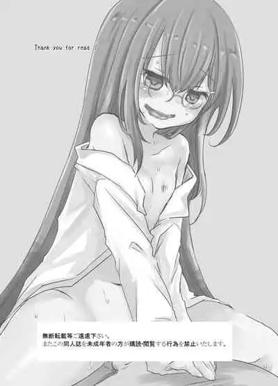 [Kabocha Obake (Hakojima Akane)] Otogi x Sex [Digital]