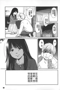 [Onizuka Naoshi] morning view [Chinese]