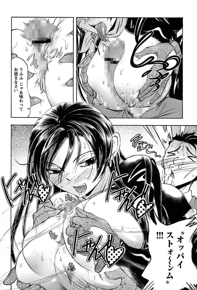 Inwai Yado -Hibikisou e Youkoso-