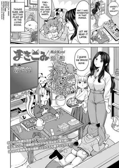 Makikomi Ch. 2-6