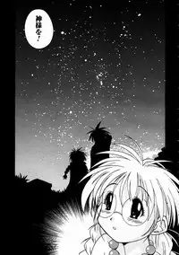 COMIC AUN 2004-02 Vol. 93