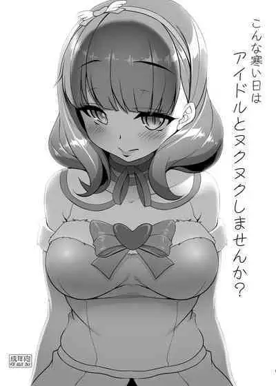 Kirintei 25 Sakuhin Shuuroku Pack