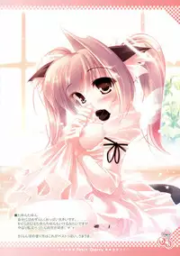 (C68) [Matatapi & Little Box (Inuneko & Kagura Yuuki)] Petit Cherry