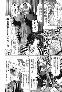 [Anthology] Futanarikko Pretty! Vol. 01