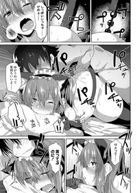 COMIC Koh 2018-09 [Digital]