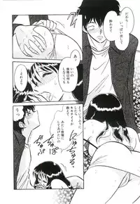 [Keno Yantarou] Ikenai Ko to Shite