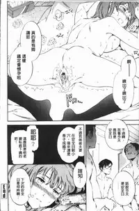 [Cuvie] SULTRY [Chinese]