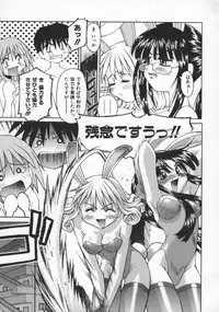 [Kusano Kouichi] SPOON