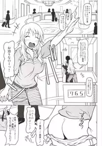 [Redbell (Akazawa Fuyuki)] Ketsu Ana Produce! (THE IDOLM@STER) [Digital]