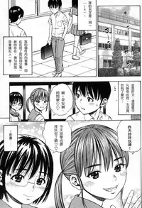 [Zaki Zaraki] Getsu Ka Sui Moku Kin Do Ecchi [Chinese]