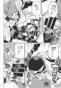 (SHT2014 Aki) [Nanikaya (Sake)] SWEET MA'AM (HappinessCharge Precure!)