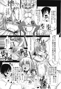 [Soloship (Yari26)] Kara no Hako (Ben-To)