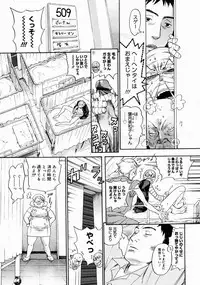 COMIC Megastore 2005-04