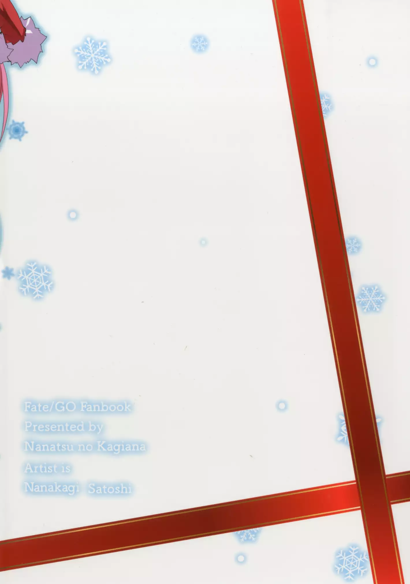 Merry NitocrisMash | Merty 니토크리스마슈