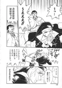 [Yugawara Atami] Migite no Megami-sama