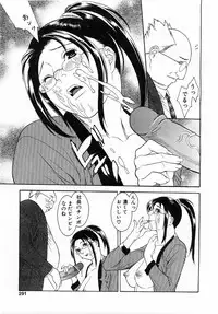 COMIC POT 2003-11 Vol. 027