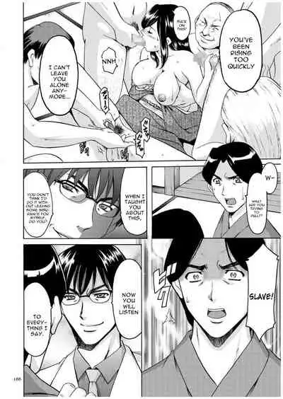 Sennyu Tsuma Satomi Kiroku Ch. 1-8