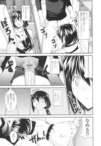 [Ishigami Kazui] Love Love Show