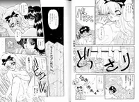 [Ramiya Ryou] SILKY MIDNIGHT