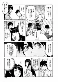 COMIC AUN 2004-02 Vol. 93