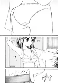 [Sukekiyo] Nugashi Makuri