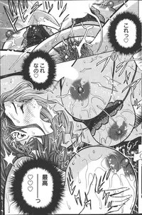 [Tatsunami Youtoku] twin Milf Ch. 1-13 + Bangai Hen