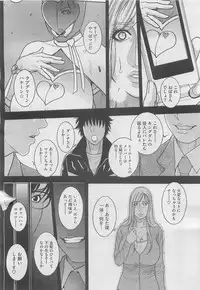 COMIC Megastore H 2010-03