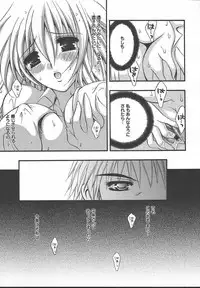 Comic MegaPlus Vol 13 [2004-11]