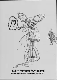 [Circle ENERGY] X3TRY10