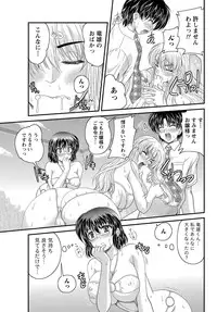 [Nanami Shizuka] Tadashii Reijou no Sodatekata Ch. 1-8