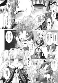 [Rusty Soul, Alto Seneka] Brandish 3