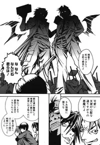 COMIC Mega GOLD 2007-07 Vol. 1