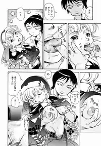 COMIC AUN 2007-01 Vol. 128