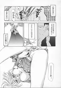 [ANTHOLOGY] Meganekko Deluxe