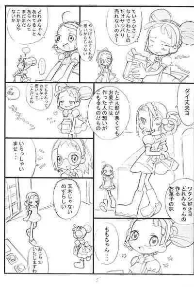 [Koneko Connection (Rokugatsu)] Yellow Temperance (Ojamajo Doremi)