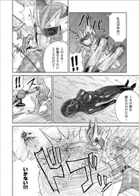 [Macxe's (monmon)] Tokubousentai Dinaranger ~Heroine Kairaku Sennou Keikaku~ Vol.09/10/11 [Digital]