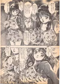 Comic Penguin Club 1996-05