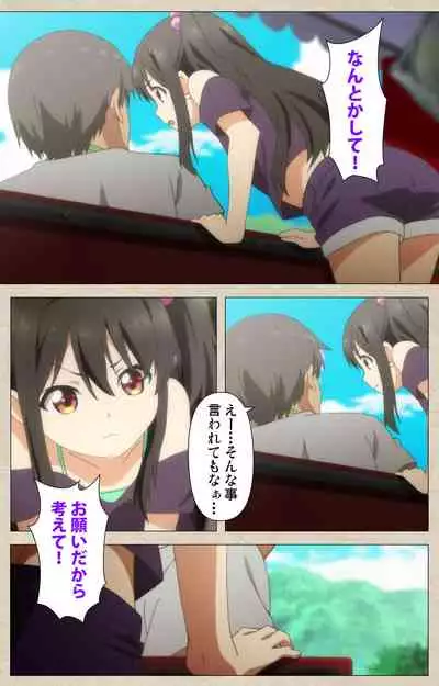 Shoujo Ramune Kanzenban