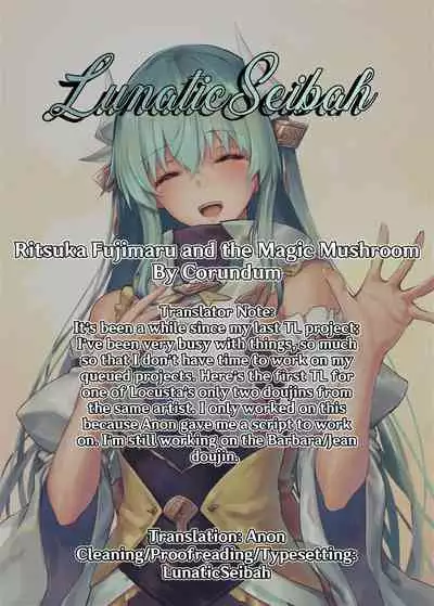 Fujimaru Ritsuka to Mahou no Kinoko | Ritsuka Fujimaru and the Magic Mushroom