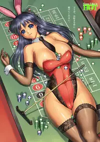 [Iruma Kamiri] Some Like it HOT