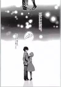 (COMIC1☆9) [keepON (Hano Haruka)] Jishou Otonana Boku (THE IDOLM@STER Cinderella Girls)