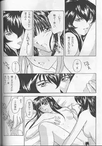 (C54) [Secret Society M (Kitahara Aki)] Yume no Mayoiji Joukan (Sakura Taisen)