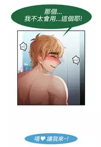 [Studio Gale] Lady Garden 淑女花苑 第一季 [Chinese]