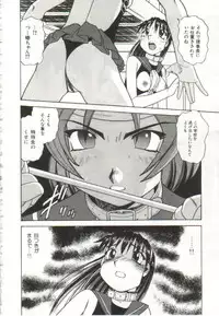 [Bunoke] Hanayome Gakuen