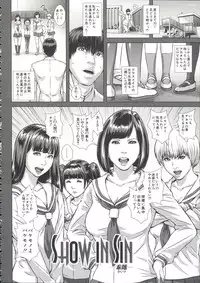 [Oobanburumai] Messiah Chinko