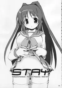 (C68) [nekonin-so] STAY (ToHeart 2)